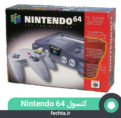 نینتندو 64، کنسول نینتندو