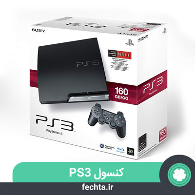 کنسول PS3